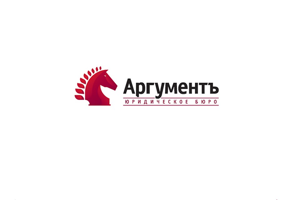 "Аргументъ"