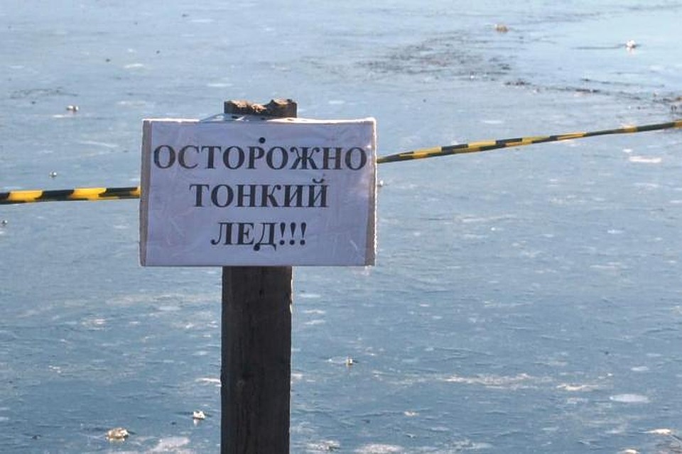 По словам очевидцев, запрещающих табличек в тот день возле водоема не было.