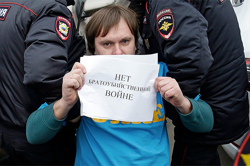 Полицейские "пакуют" противника ввода войск на Украину во время акции в Санкт-Петербурге