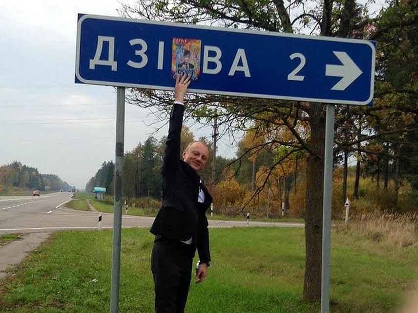 Владелец и директор цирка Dziva Серж БОНДАРЧУК: «Название своего цирка я подсмотрел на майке у бомжа»