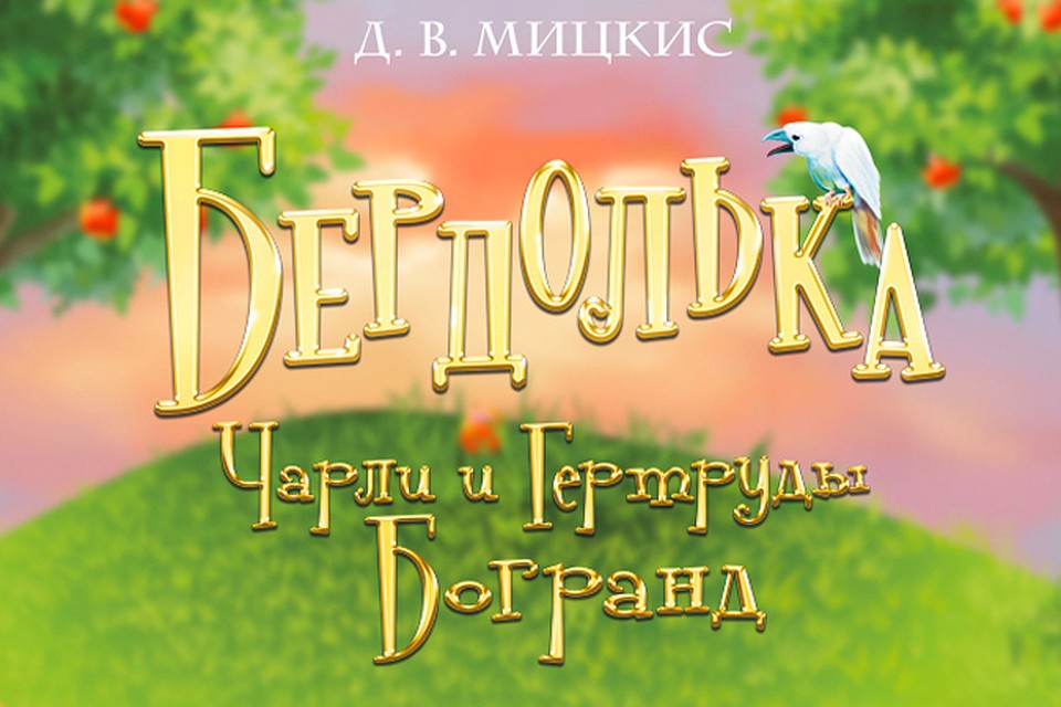 ДримТрейд