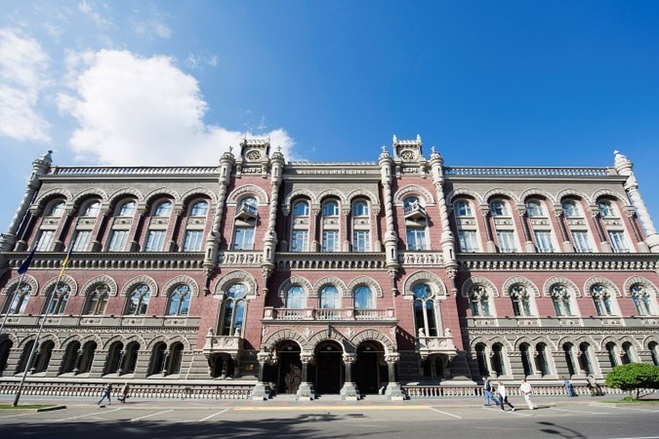 Здание Национального банка Украины (НБУ)