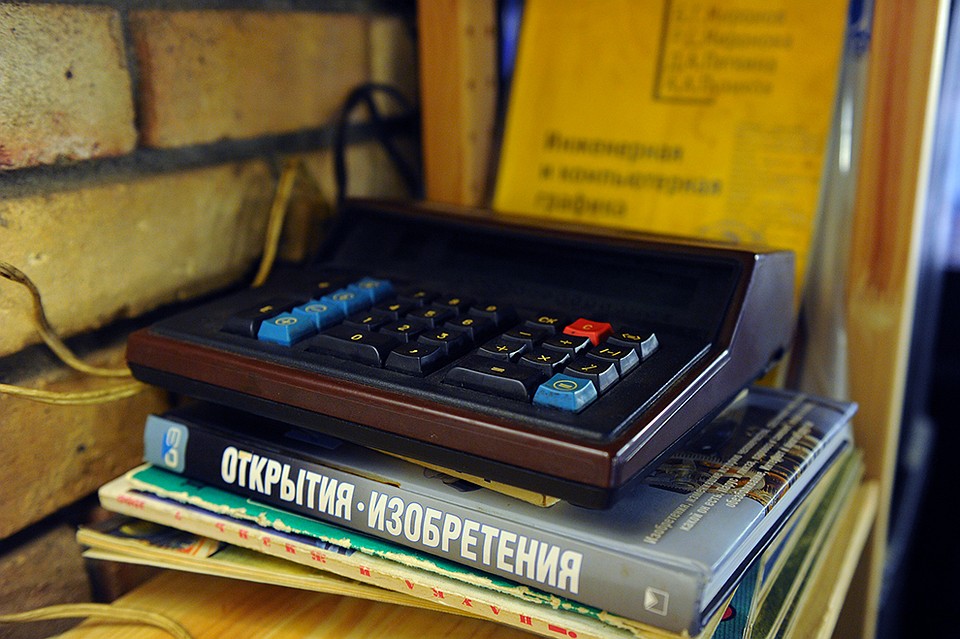 Фото: Иван ВИСЛОВ