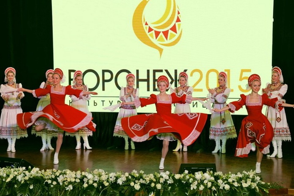 фото www.govvrn.ru