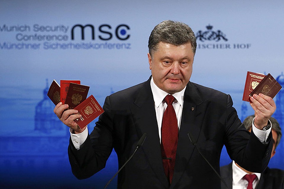 Порошенко продемонстрировал в Мюнхене российские паспорта