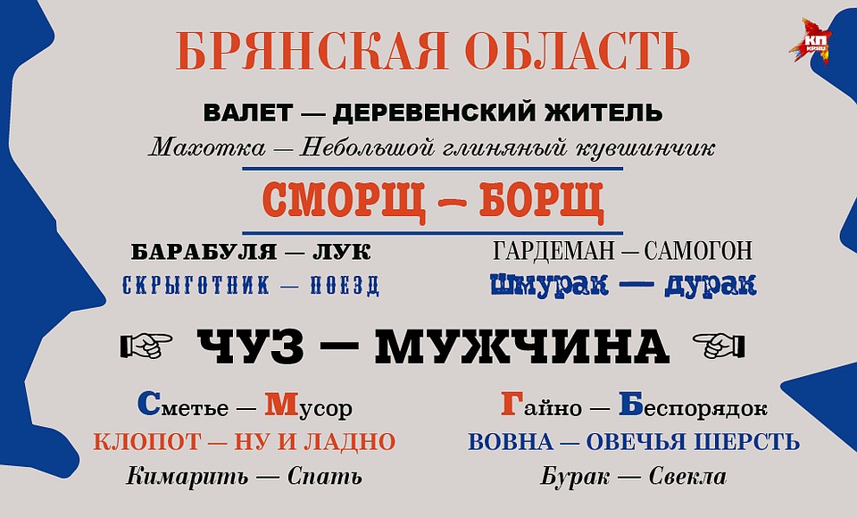 Фото: Анна ЛАТУХОВА