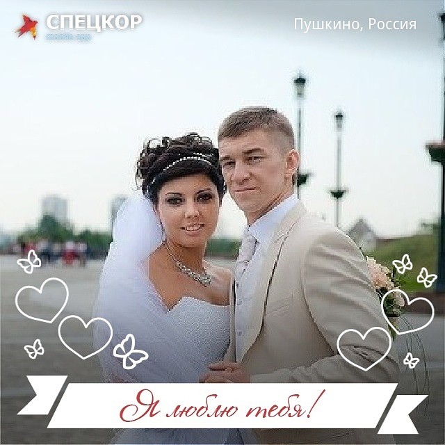 Фото: Мобильное приложение «Спецкор» от «Комсомольской правды»