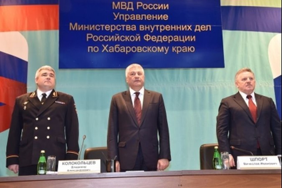 Поздравления Начальника Умвд По Хабаровскому Краю