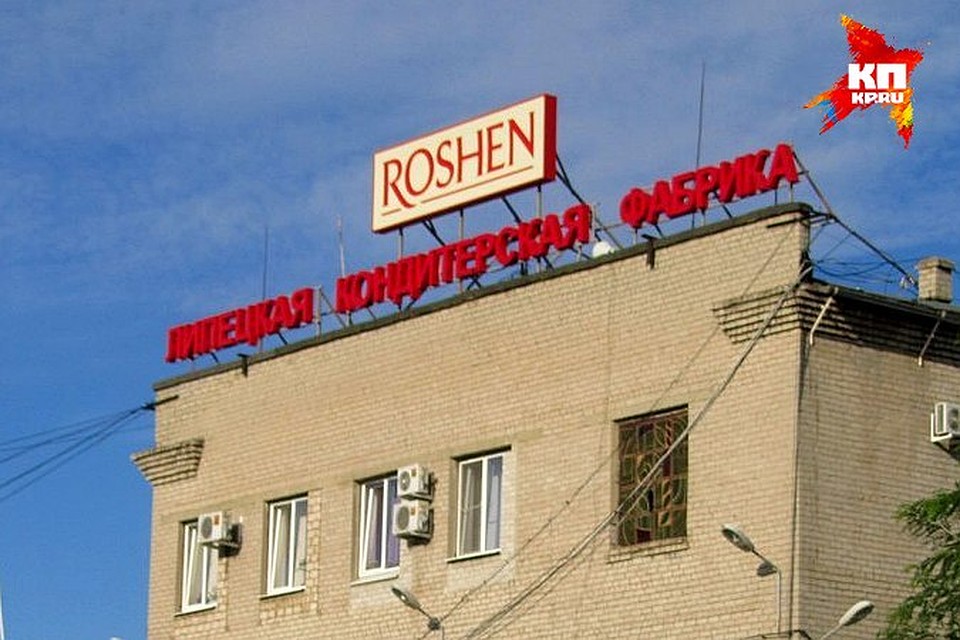 Где находятся фабрики рошен Где находятся фабрики рошен