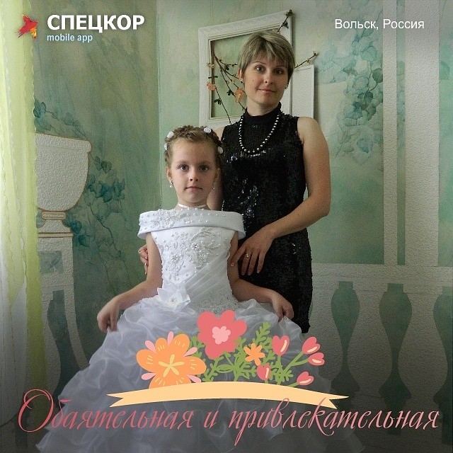Фото: Мобильное приложение «Спецкор» от «Комсомольской правды»
