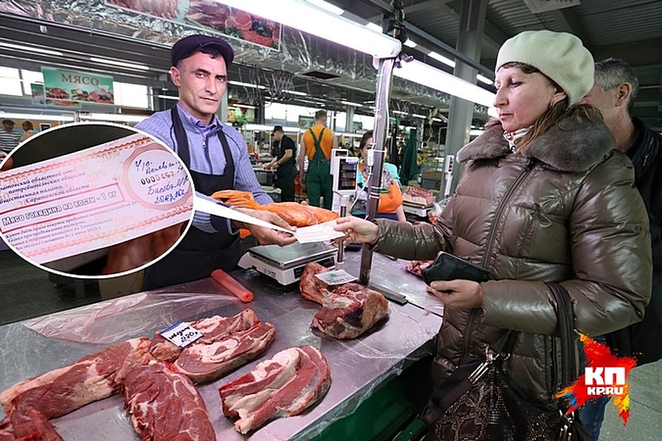 В Саратове раздали первую тысячу продуктовых карточек