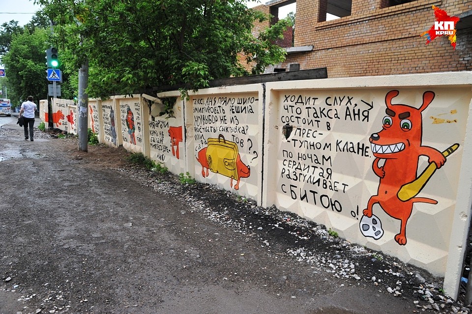 Фото: Ирина МОЛОКОТИНА