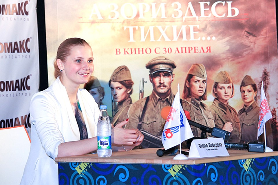 Софья Лебедева сыграла простую девушку из русской деревни, Лизу Бричкину, в новом фильме "А зори здесь тихие..." Фото: Галина ЧАЛДЫШКИНА.
