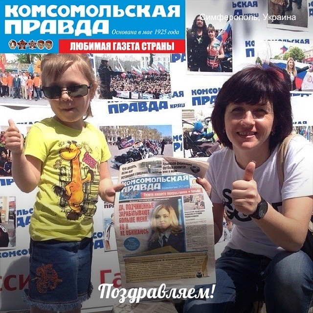 Фото: Мобильное приложение «Спецкор» от «Комсомольской правды»