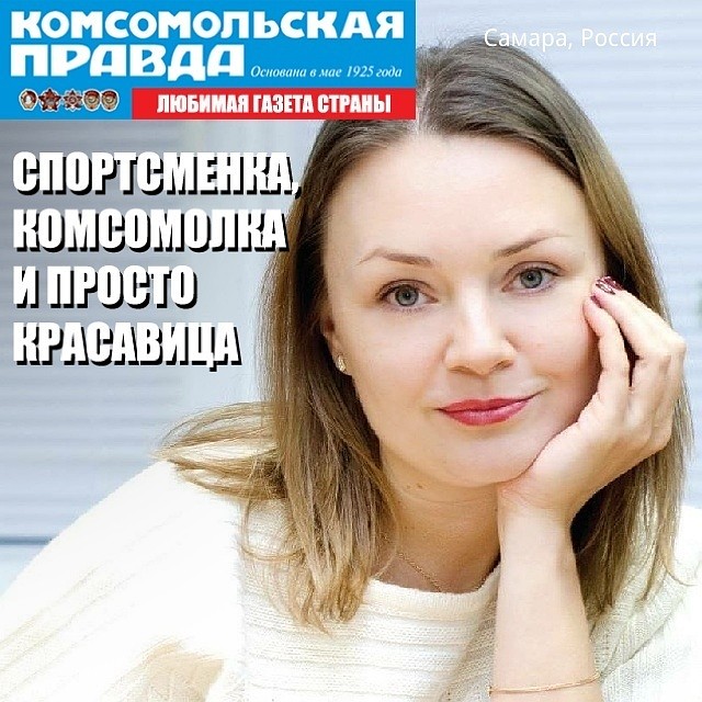 Фото: Алена САМАРИНА