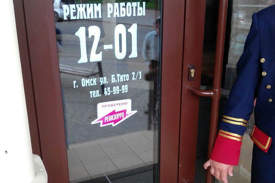 Этот снимок красовался в группе ресторана в соцсети "ВКонтакте", пока Летучая не написала об этом. Фото: соцсети.