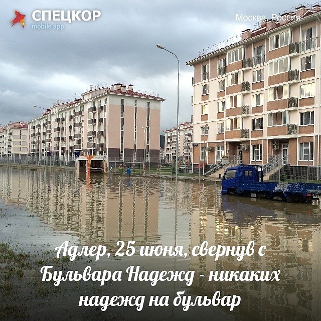 Фото: Мобильное приложение «Спецкор» от «Комсомольской правды»
