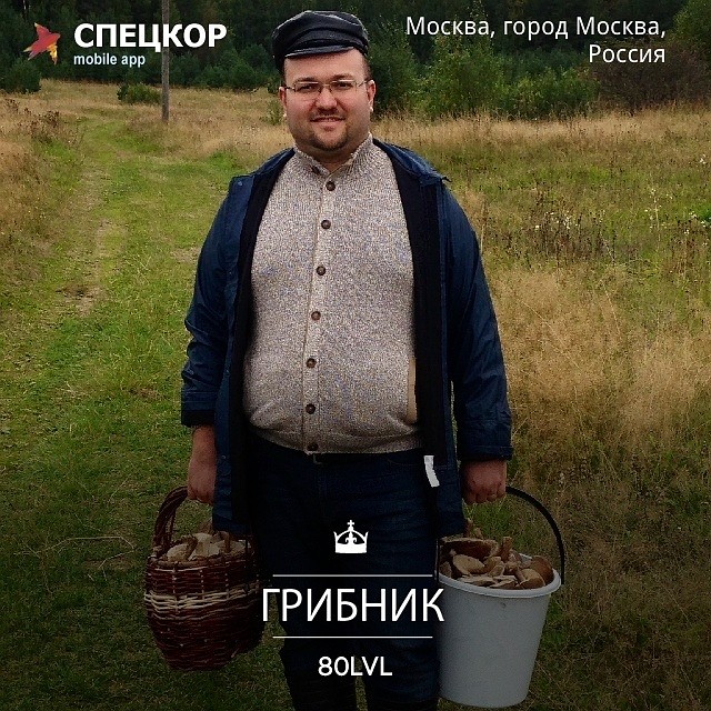 Фото: Мобильное приложение «Спецкор» от «Комсомольской правды»