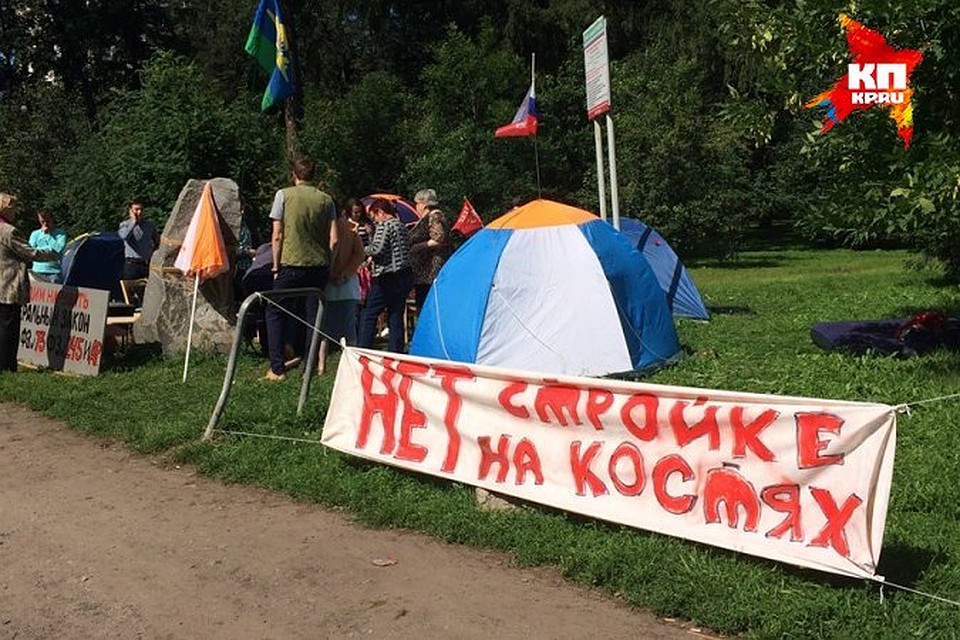 горожане вышли на митинг с плакатами и палатками. Фото: соцсети/Алексей Коробейников.