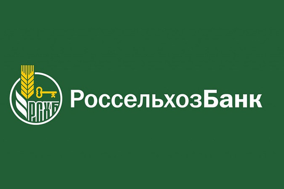 Россельхозбанк запустил программу ипотечного кредитования «Военная ипотека плюс»