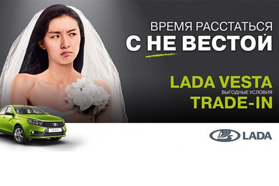 Фото: АвтоВАЗ