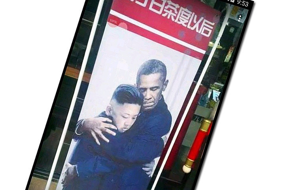 Прически ким чен ына Прически ким чен ына