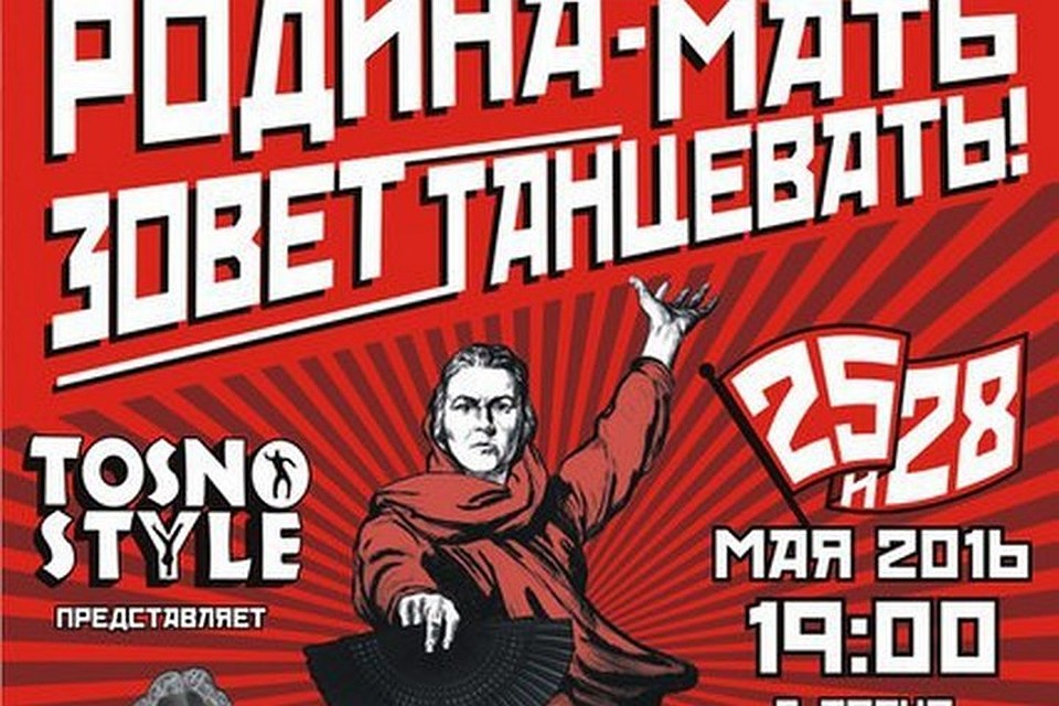 Родина-мать уже не та.