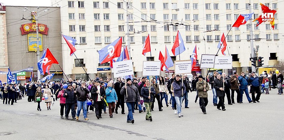 В 2015 году 1 мая на проспект Ленина вышло около 6 тысяч человек.