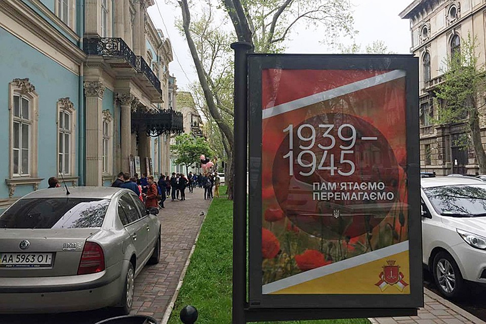 Маки - новый европейский символ Победы для Украины. Фото Владимира Волошина