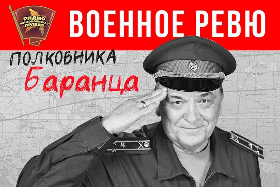Все о служебном жилье для военных