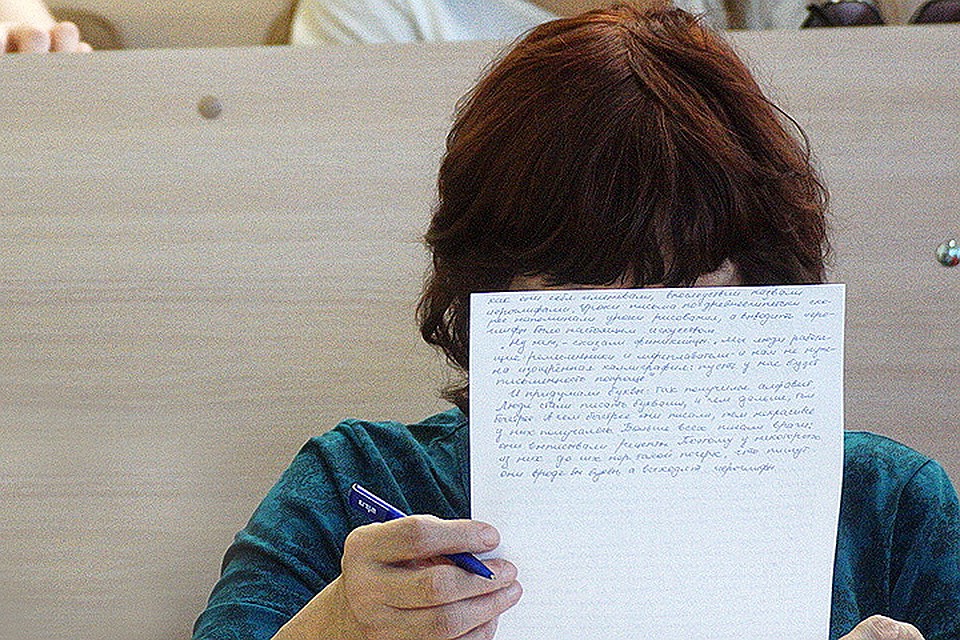 Предлагаем вам проверить свои знания великого и могучего