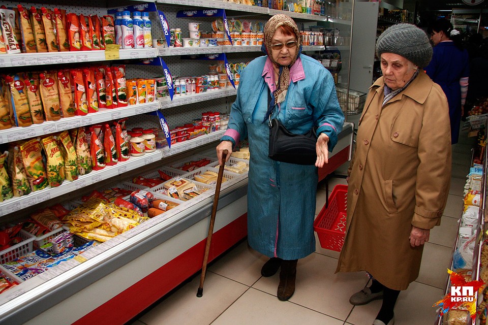 Алтайский край вошел в пятерку самых бедных регионов России