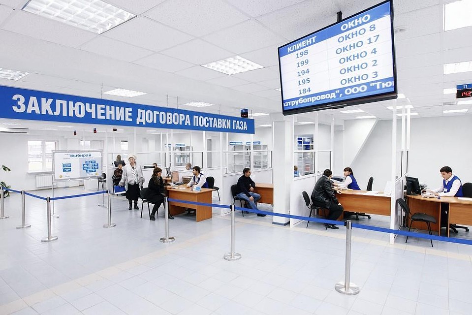 Газификация потребителей по принципу «Единого окна» может быть внедрена по всей России