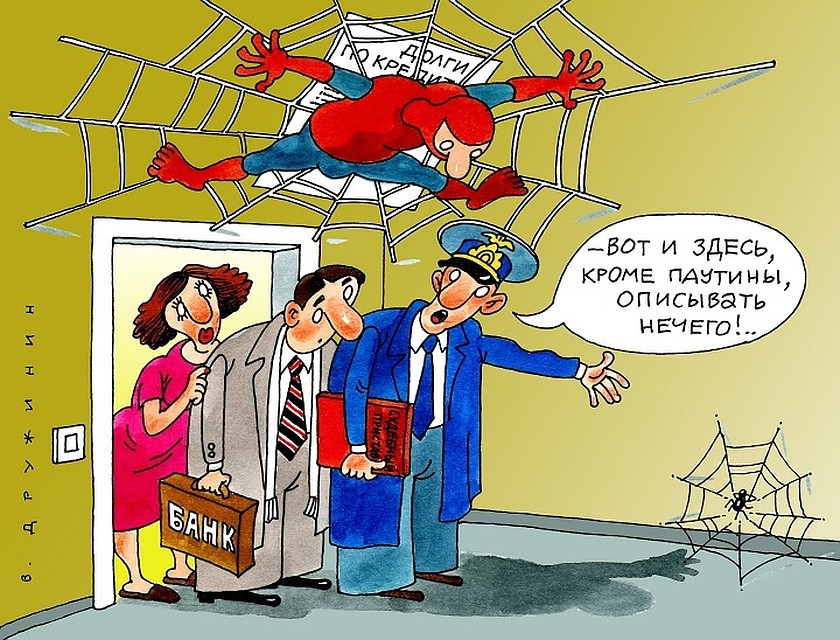 Смешные Поздравления С Днем Судебного Пристава