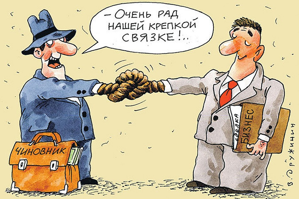 Имеет ли чиновник право на подарки?