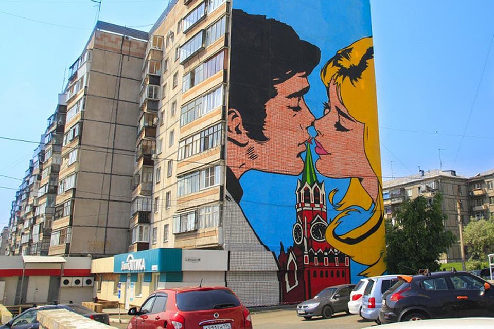 Рисуем магнитогорск Рисуем магнитогорск