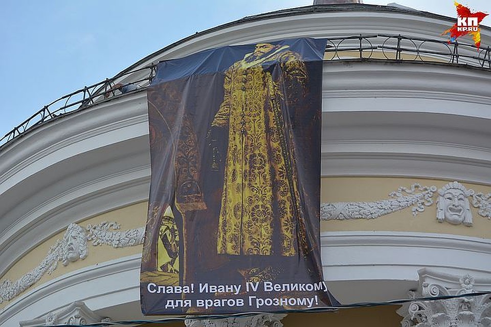 В Орле на здании театра, возле которого хотят поставить памятник, уже появился такой плакат