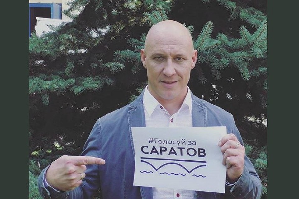 Певец Денис Майданов призывает голосовать за Саратов Фото: соцсети