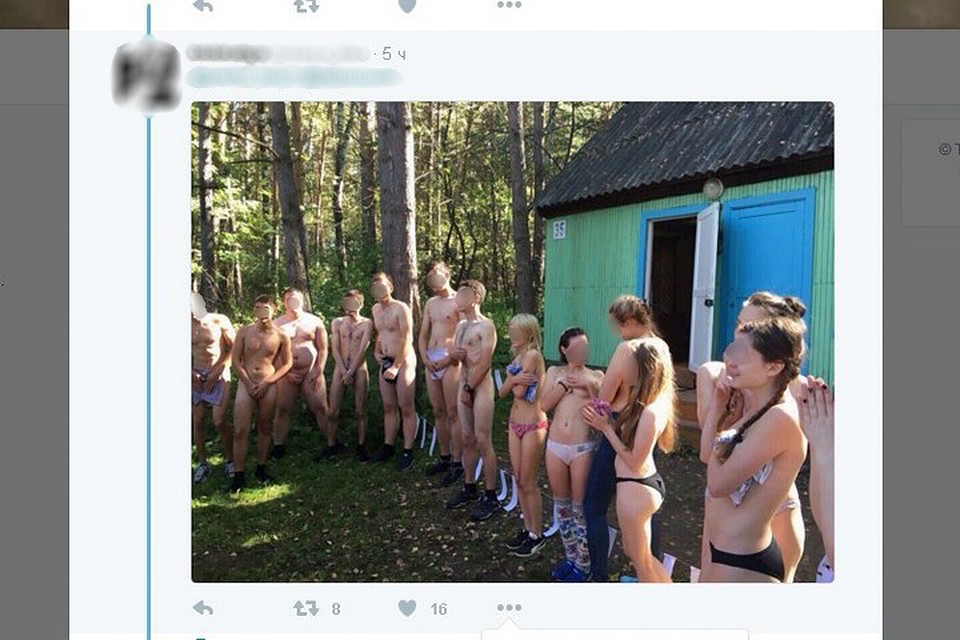 Фото: соцсети