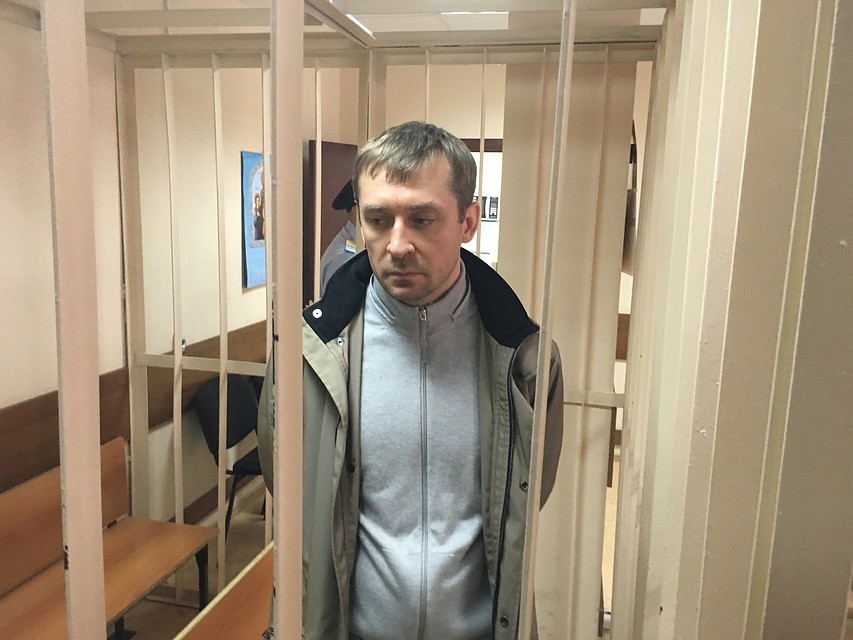 Должностная Инструкция Следователя Следственного Комитета Рф ...