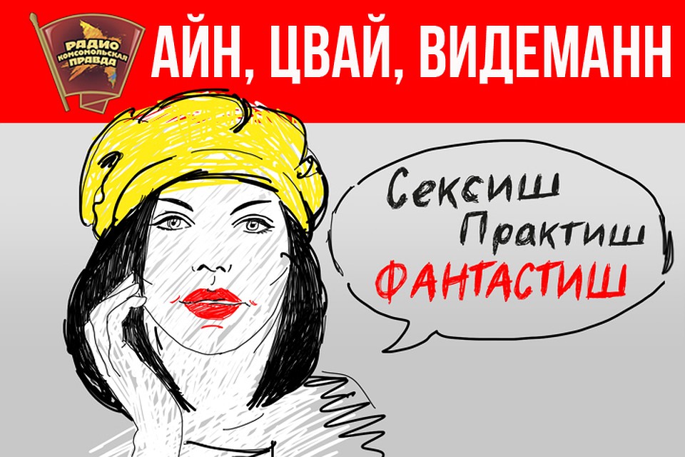 Школа №57 – исключение из правил или только часть айсберга?