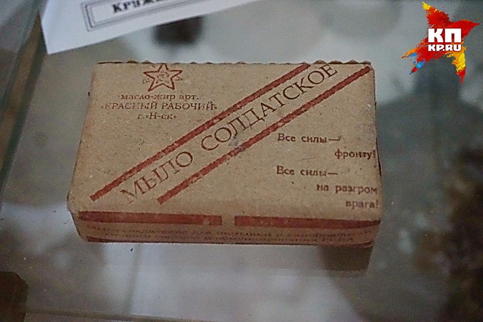 Украденный смартфон мужчина продал на рынке на другом конце города