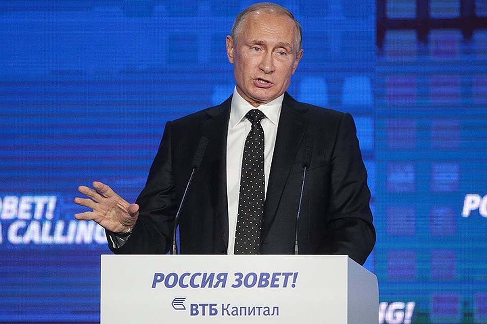 Президент РФ Владимир Путин во время выступления на пленарной сессии "Сохраняя ответственность. Расширяя возможности" на VIII инвестиционном форуме ВТБ Капитал "Россия зовет!". ФОТО Михаил Метцель/ТАСС