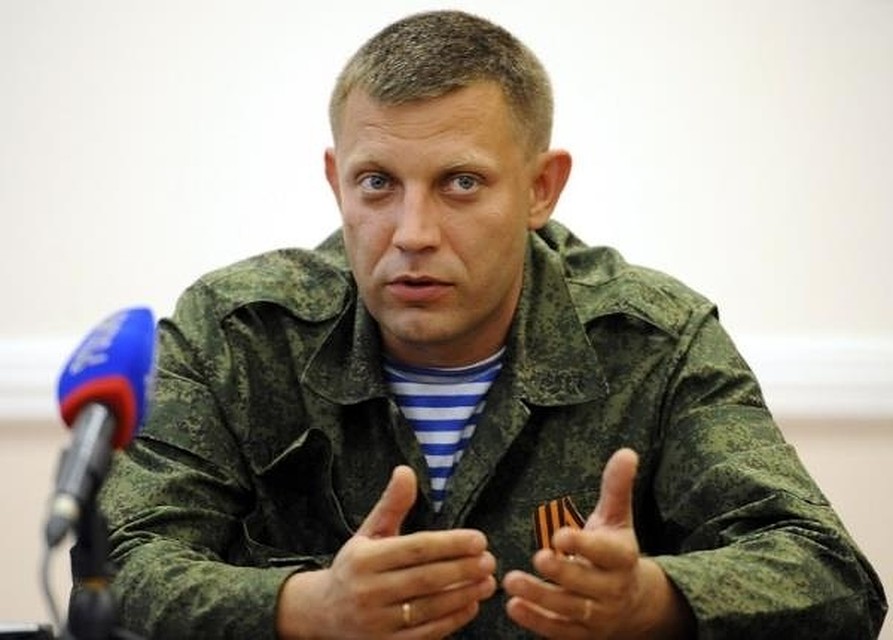 Захарченко предупредил о мести. Фото: соцсети