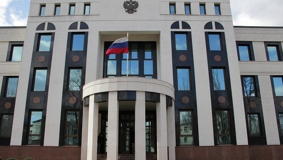 Посольство России