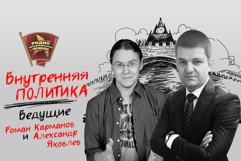 Новые лица Госдумы: Сергей Боярский