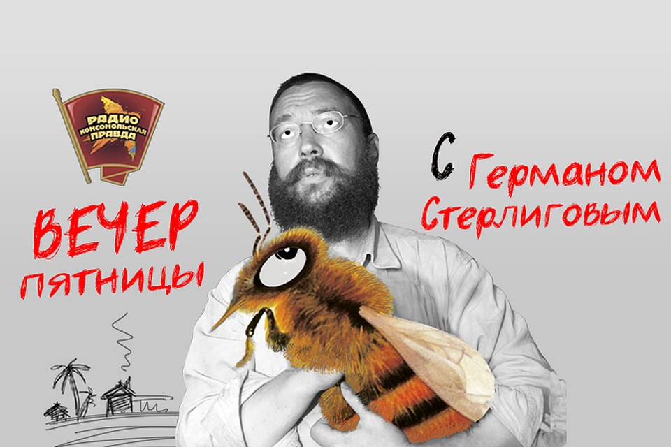 Нужно ли запрещать родителям давать странные имена детям