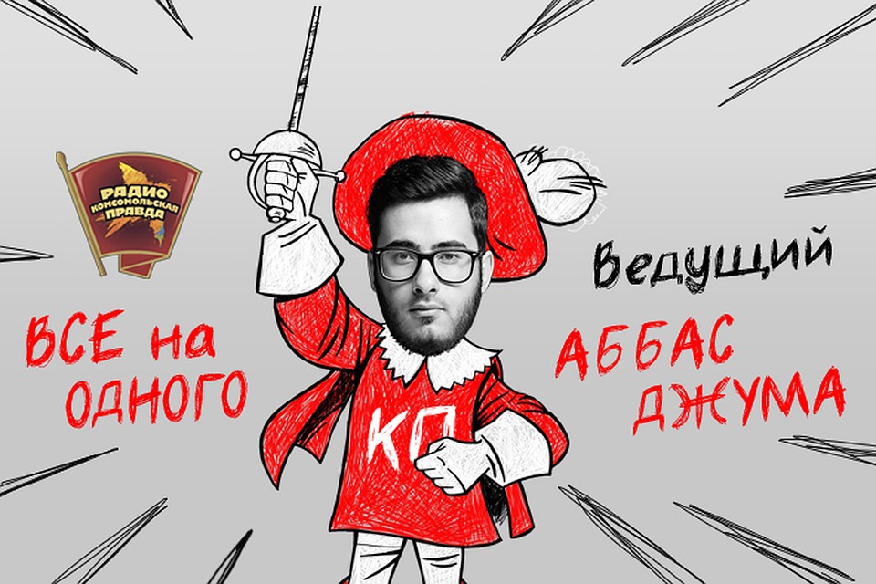 Должно ли быть для «золотой молодежи» особое наказание за правонарушения?