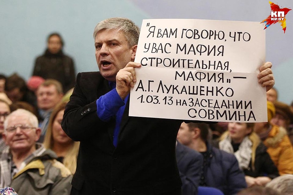 На обсуждение градостроительного проекта местные жители пришли с плакатами