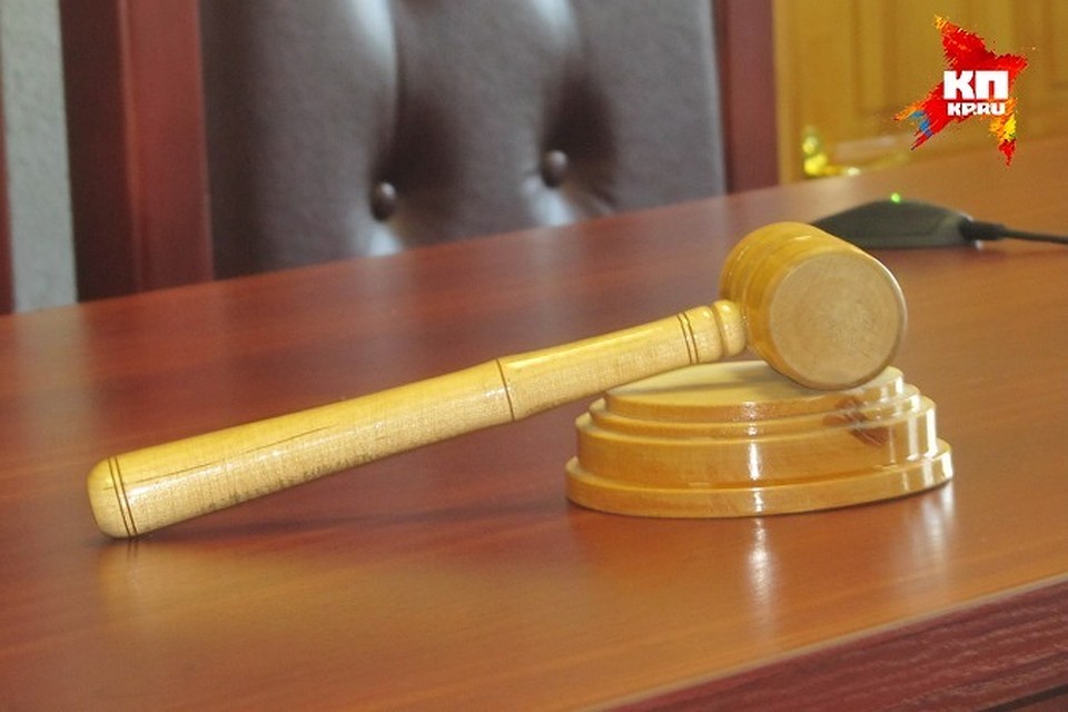 Расследование по данному факту шло почти два года
